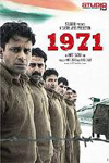 1971 (film)