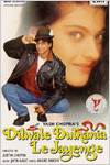 Dilwale Dulhania Le Jayenge