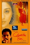 Chandni Bar