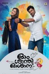 Ohm Shanthi Oshaana