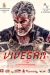 Vivegam